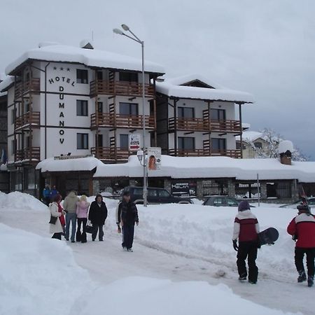 Hotel Dumanov Bansko Dış mekan fotoğraf