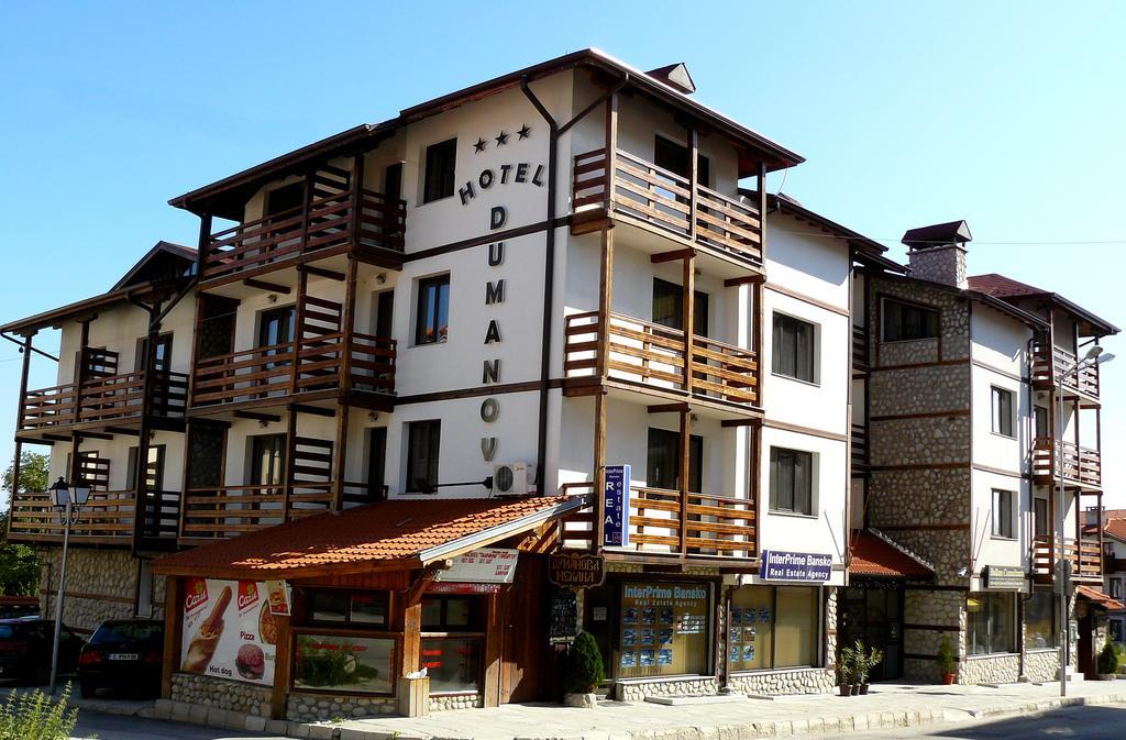 Hotel Dumanov Bansko Dış mekan fotoğraf