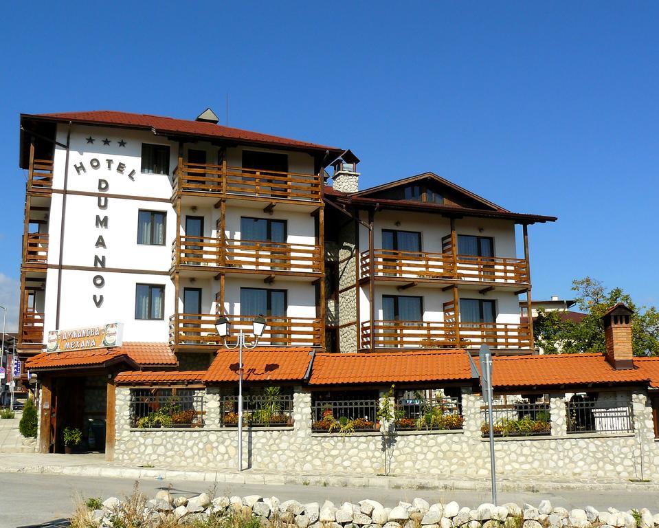 Hotel Dumanov Bansko Dış mekan fotoğraf